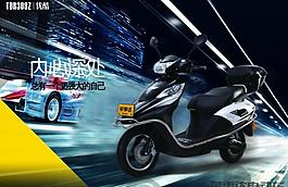 電動(dòng)車(chē)廣告圖片