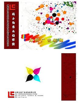 畫冊(cè)封面封底圖片