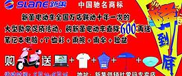 電動(dòng)車圖片