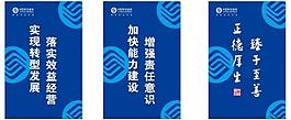 中國移動圖片