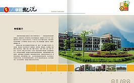 畫冊設(shè)計圖片