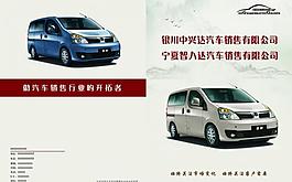 书籍封面图片