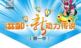 洪都電動車圖片