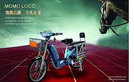 電動車圖片