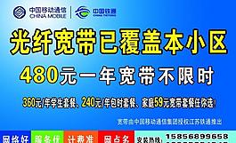中國移動(dòng)圖片