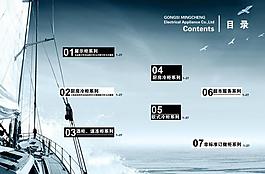 企業(yè)畫冊(cè) 目錄圖片