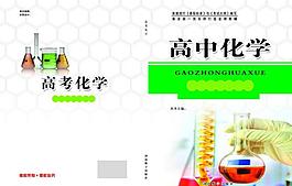 封面設(shè)計(jì)圖片
