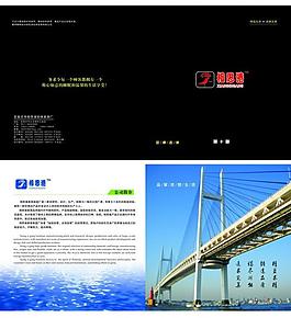 畫(huà)冊(cè)封面設(shè)計(jì)圖片