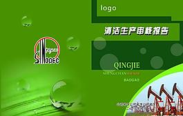 采油封面圖片