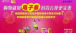 中國(guó)移動(dòng)圖片