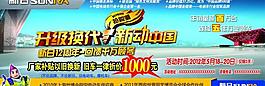 新日電動(dòng)車圖片