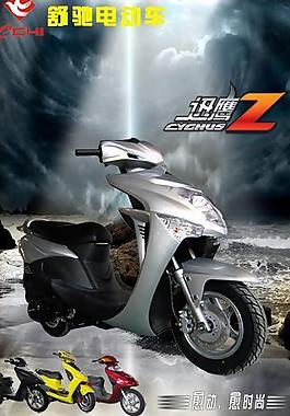 電動(dòng)車圖片