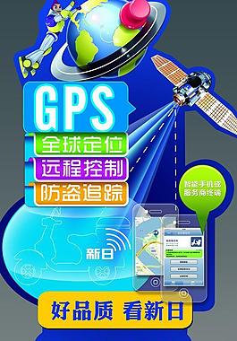 新日電動車圖片