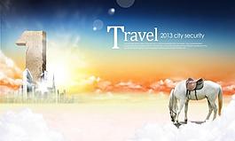 唯美城市旅游海報圖片