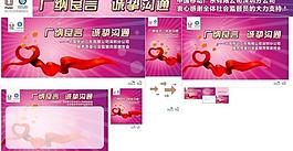 中國移動(dòng)圖片