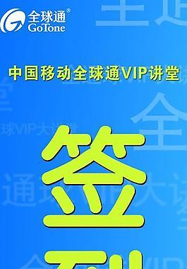 中國(guó)移動(dòng)圖片