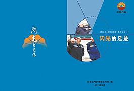 封面圖片