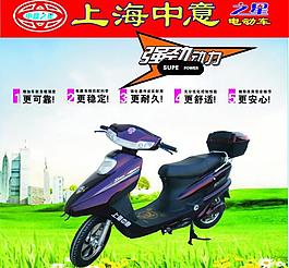 电动车图片