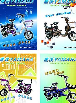 建設(shè)電動(dòng)車(chē)圖片