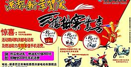 洪都電動車圖片