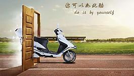 電動車海報圖片