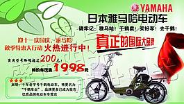 電動(dòng)車(chē)圖片