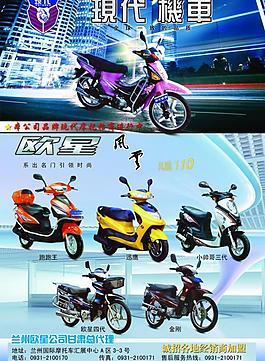 電動(dòng)車廣告圖片