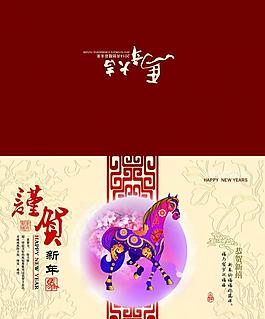 請(qǐng)柬圖片