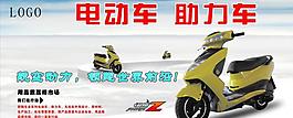 电动车图片