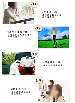 酸梅汁適用人群