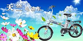 天竺電動(dòng)車(chē)圖片