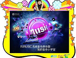 中國移動(dòng)圖片