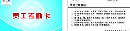 中国移动图片