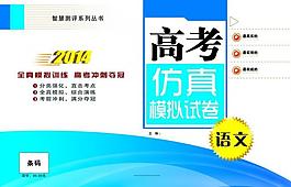 封面設(shè)計(jì)圖片
