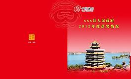 書(shū)籍封面圖片