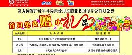 中国移动图片