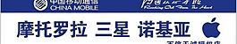 中國移動(dòng)圖片