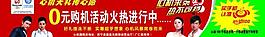 中国移动图片