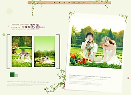 婚禮相冊