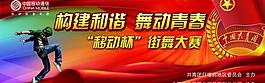 中國移動圖片
