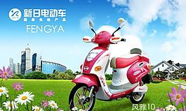 電動(dòng)車(chē)海報(bào)圖片