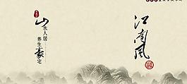 富貴堂封面設計圖片