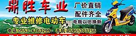 電動(dòng)車銷售圖片