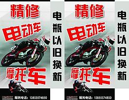 電動車圖片