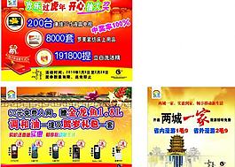 中國(guó)移動(dòng)圖片