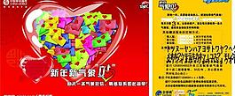 中國移動圖片