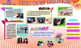 中國移動圖片