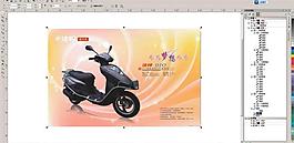 電動(dòng)車圖片