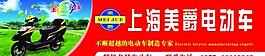電動車圖片