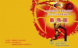 籃球 籃球投籃圖片